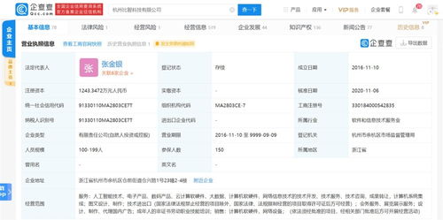 計算機軟硬件技術開發的現狀與未來趨勢