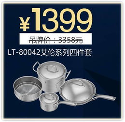 感恩季∣萊德斯廚具年末鉅惠震撼來襲，煥新廚房與衛(wèi)浴空間