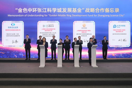 國泰君安發布行動方案 服務浦東引領區建設，助推上海國際金融中心發展